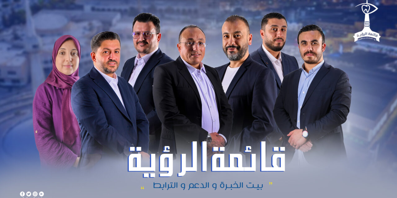 إدارة حملة اعلانيـــة