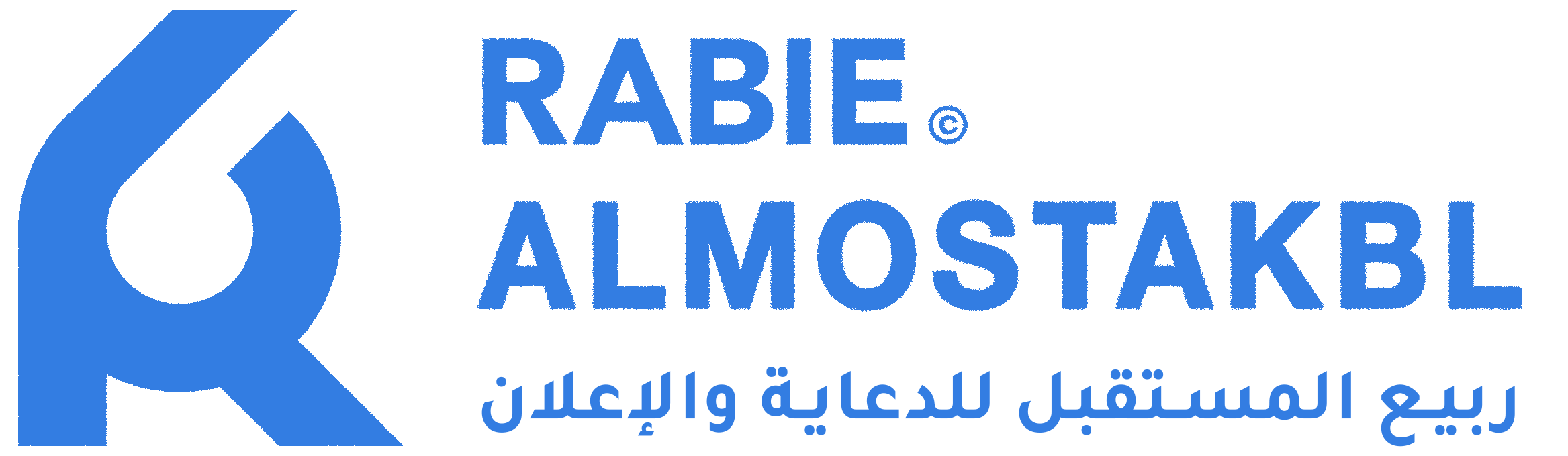 ربيع المستقبل للدعاية والإعلان